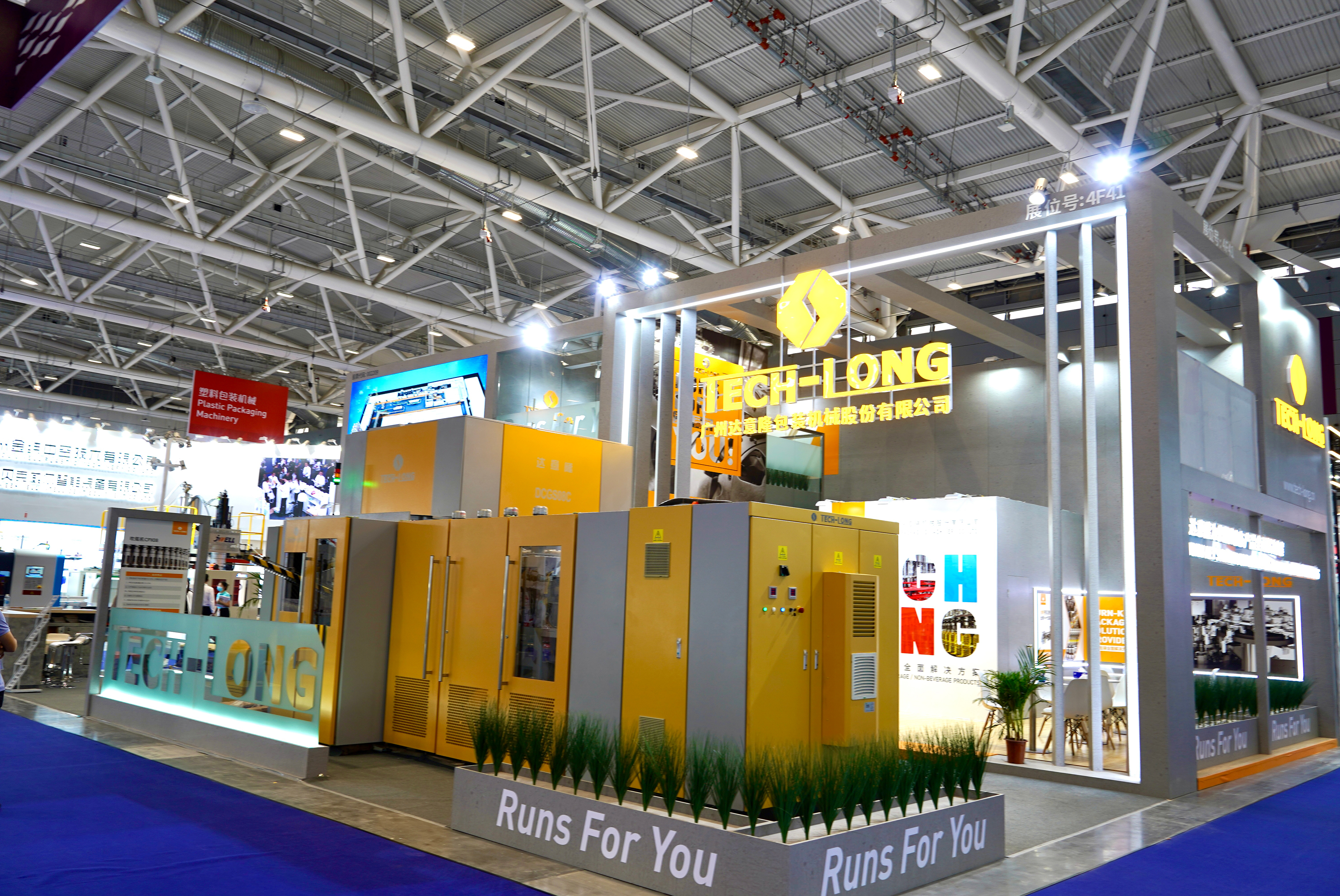 達(dá)意隆再放光彩，第三十四屆國(guó)際橡塑展圓滿(mǎn)落幕