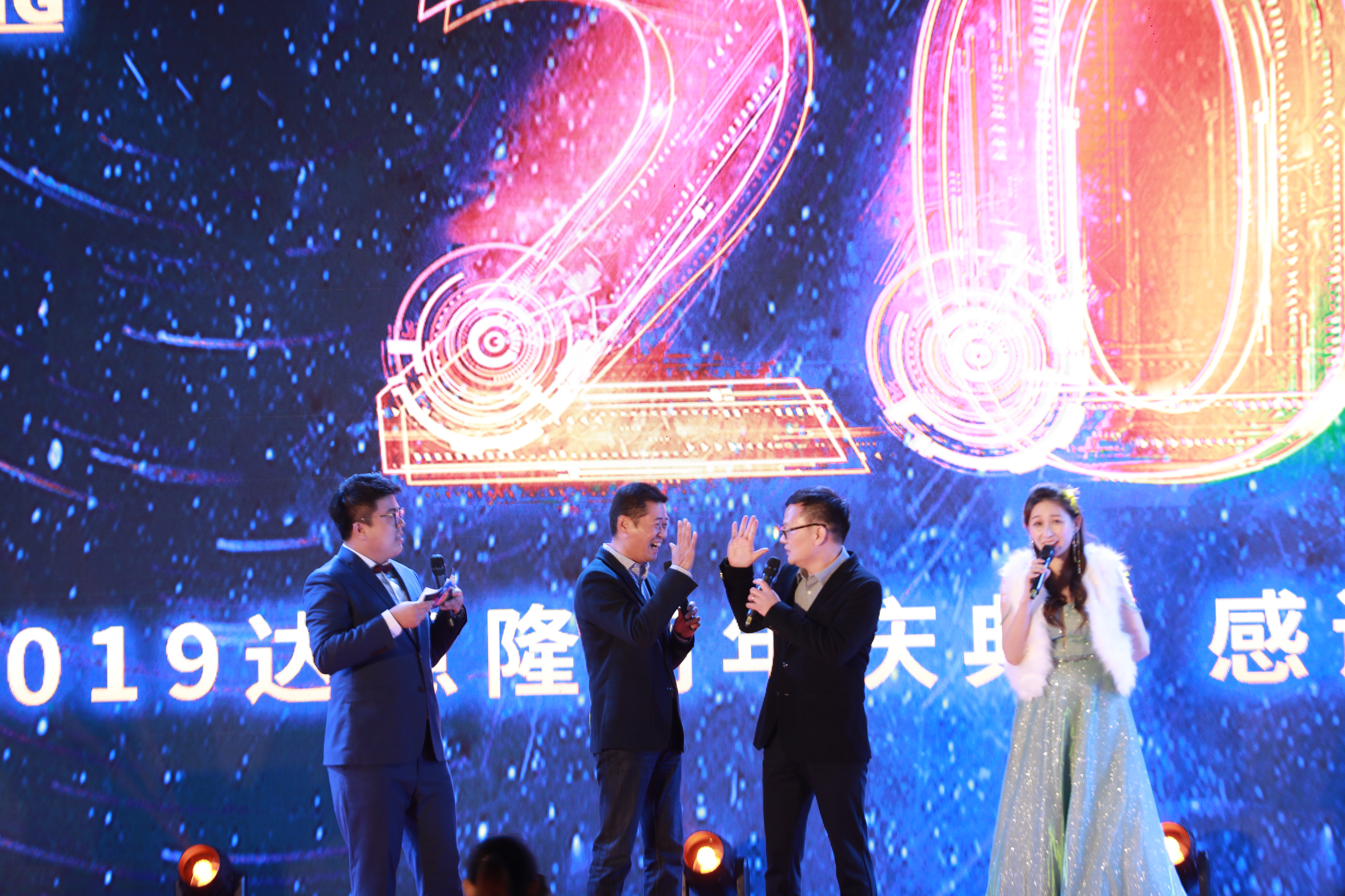 20周年 時間和達(dá)意隆都在這里