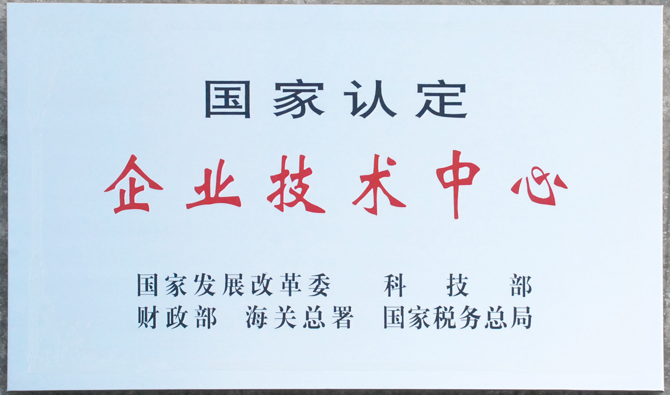 達(dá)意隆榮獲2016年度  廣州市發(fā)明專利授權(quán)大戶