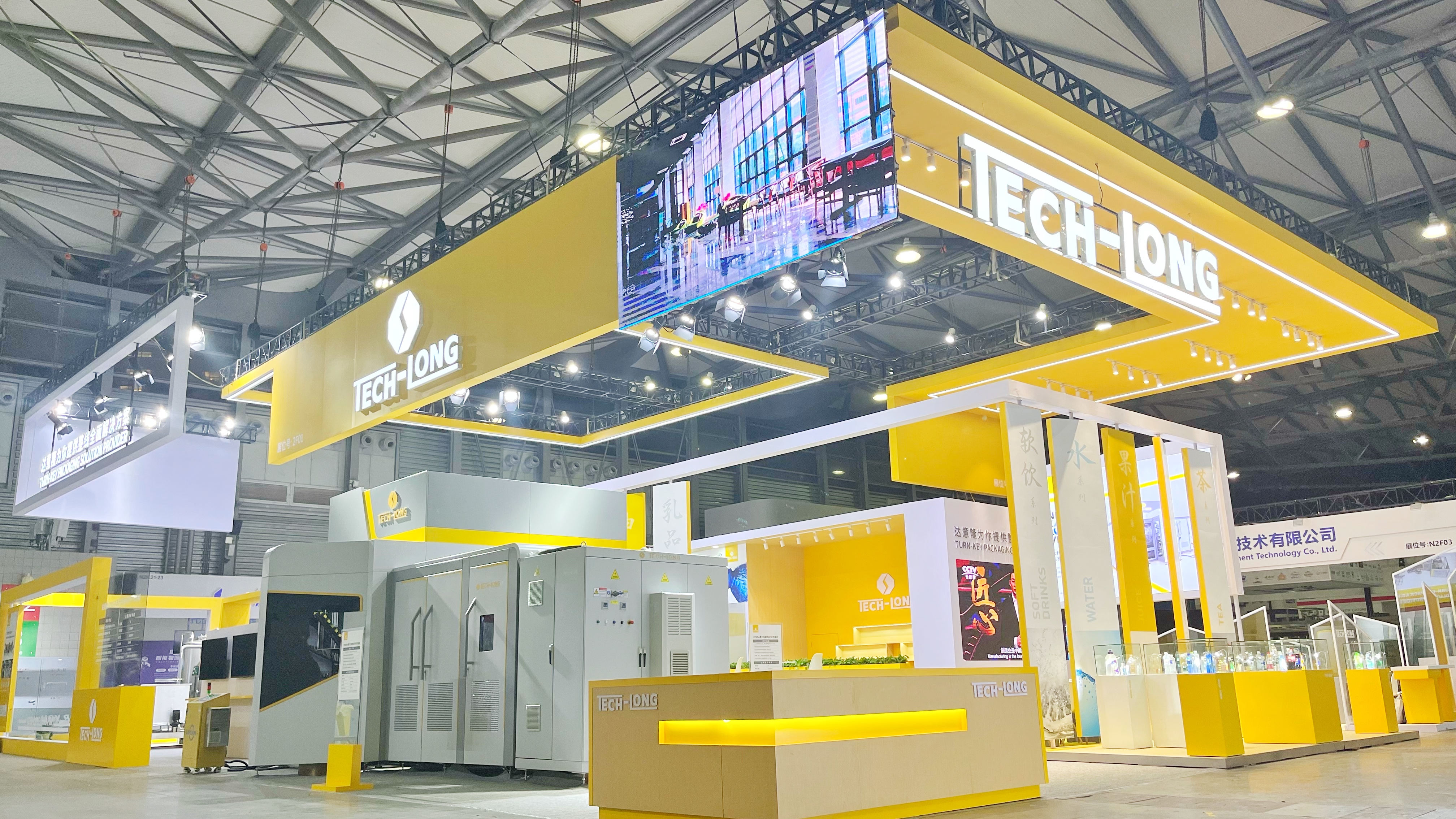 新技術(shù)賦能 CBST一展風(fēng)采 | 達(dá)意隆