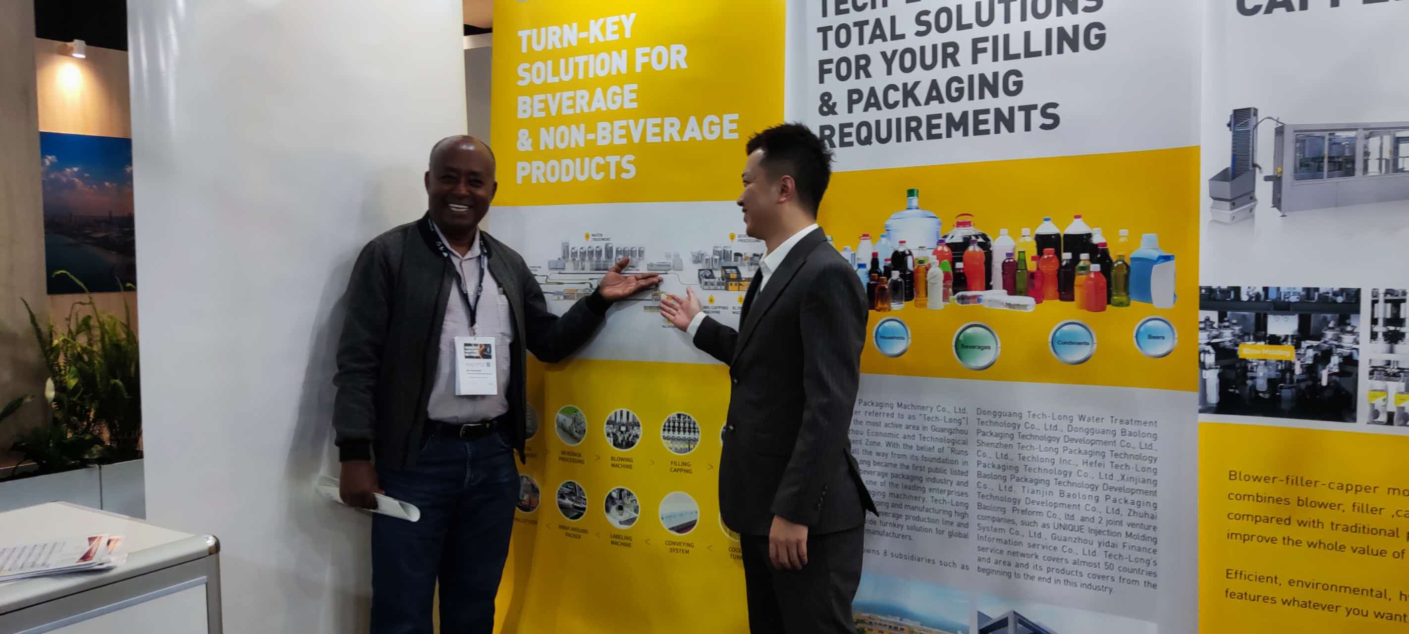 達(dá)意隆 | 北非 埃塞 雙城展會(huì) 與您共話未來(lái)