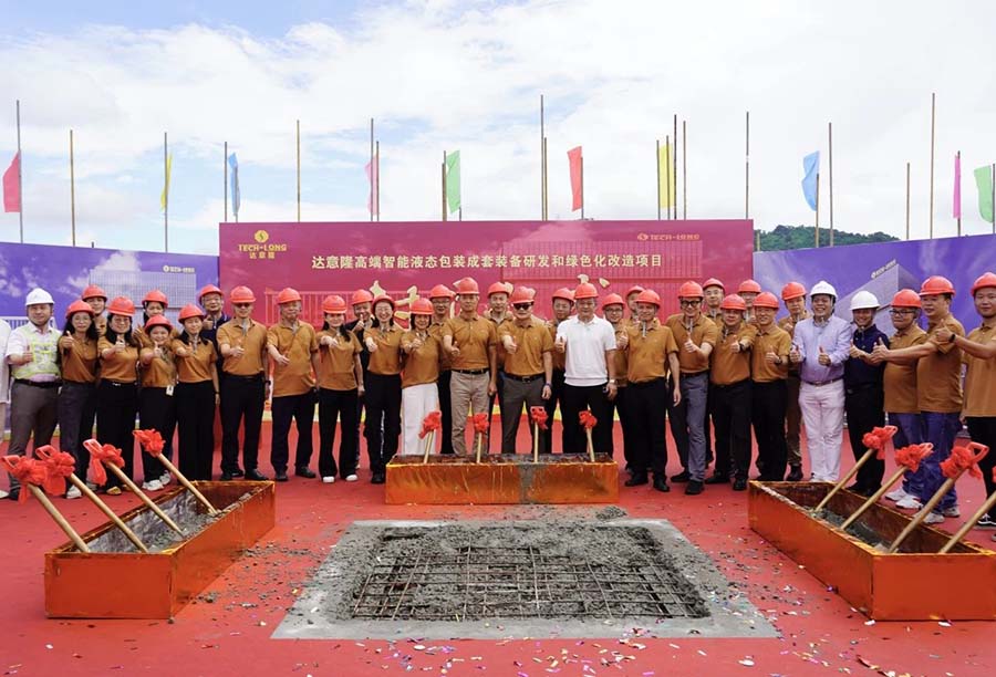 達(dá)意隆擴(kuò)建項(xiàng)目主體工程圓滿封頂，智造升級(jí)邁入新階段！